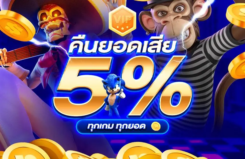 เฮงเฮงสล็อต 789